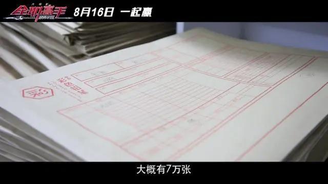 美杜莎女王要晋阶了！《斗破苍穹》第3季最终预告发布