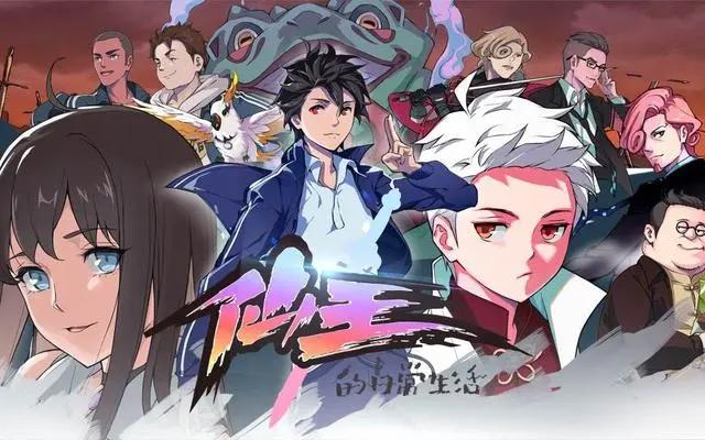 “借鉴”日漫的四部国漫！照搬设定可真香，一拳、JOJO纷纷中招！