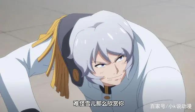 《英雄再临》冬雪儿遭逼婚，她哥威胁林劫，网友：找死？