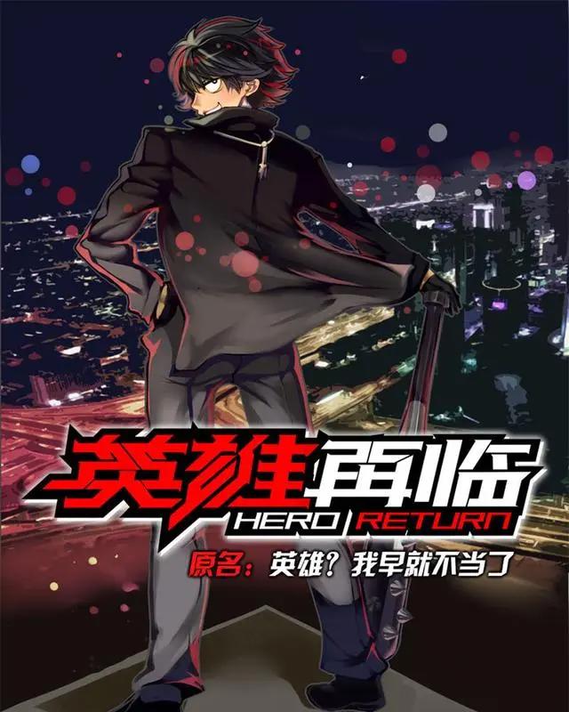 在这部国产动画中，琦玉和龙卷结婚了，还生了一男一女？