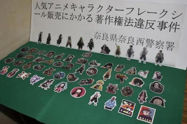 日本新生儿取名受鬼灭之刃影响，国内英雄再临是黑马，播放量第一