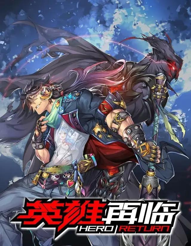 日本新生儿取名受鬼灭之刃影响，国内英雄再临是黑马，播放量第一