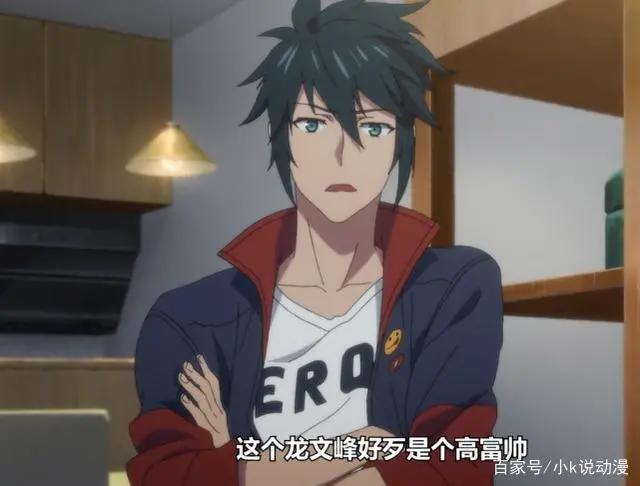 这部动漫，和一拳超人很类似，主角是幕后超级英雄