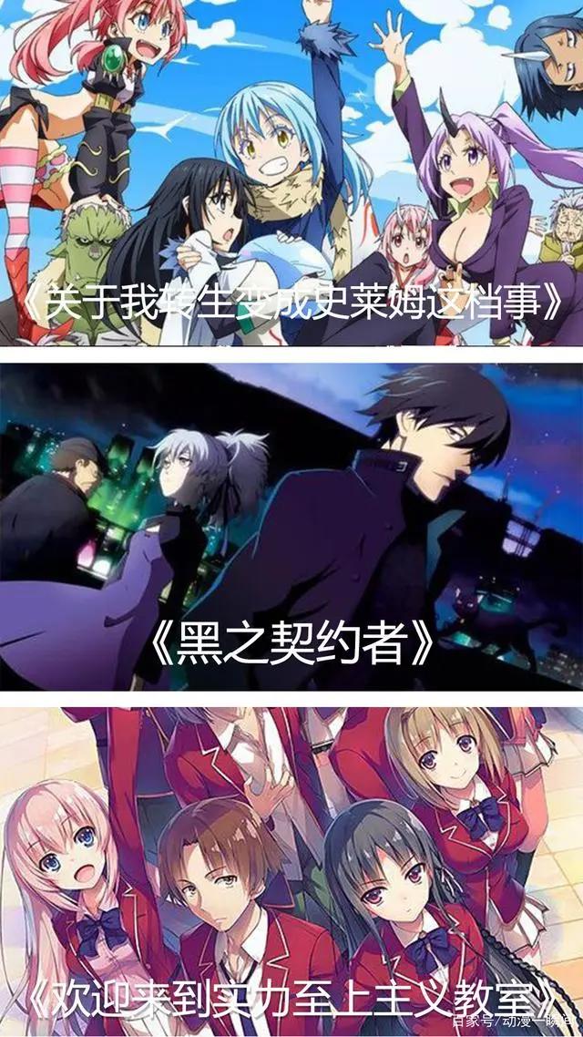 18部主角出场即是巅峰的动漫，不容错过