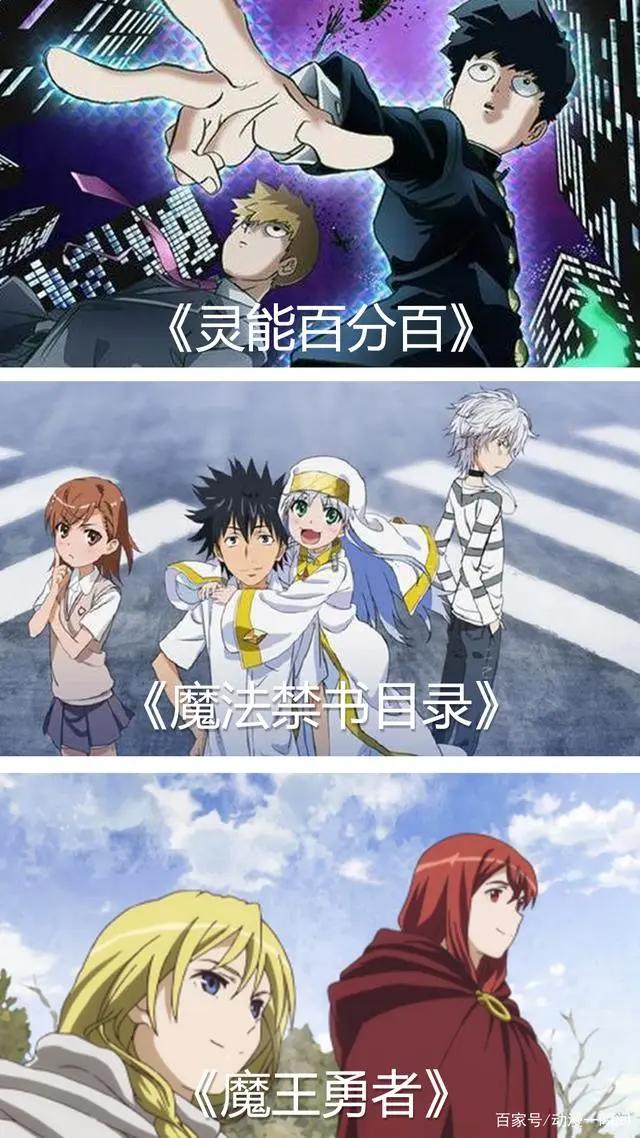 18部主角出场即是巅峰的动漫，不容错过