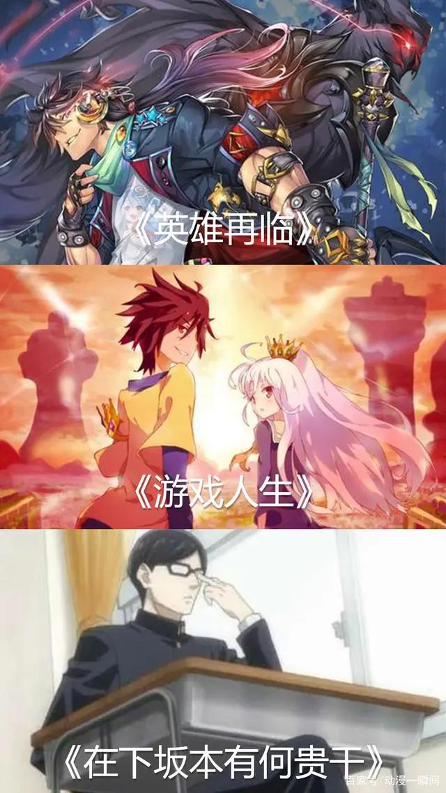 18部主角出场即是巅峰的动漫，不容错过