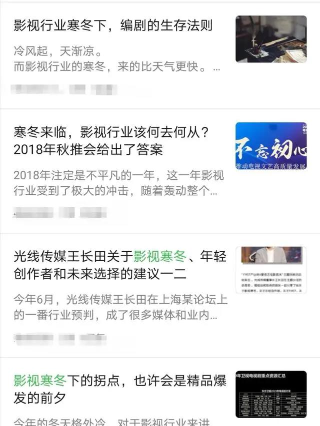 动漫风潮竞争激烈，《英雄再临》开播，是日漫还是国漫？