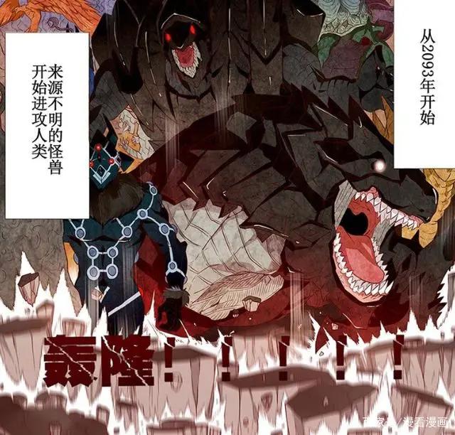 漫画《英雄再临》：世界最强英雄，竟混成E级英雄，时代变了……