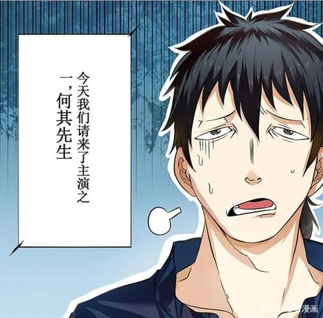 漫画《英雄再临》：世界最强英雄，竟混成E级英雄，时代变了……