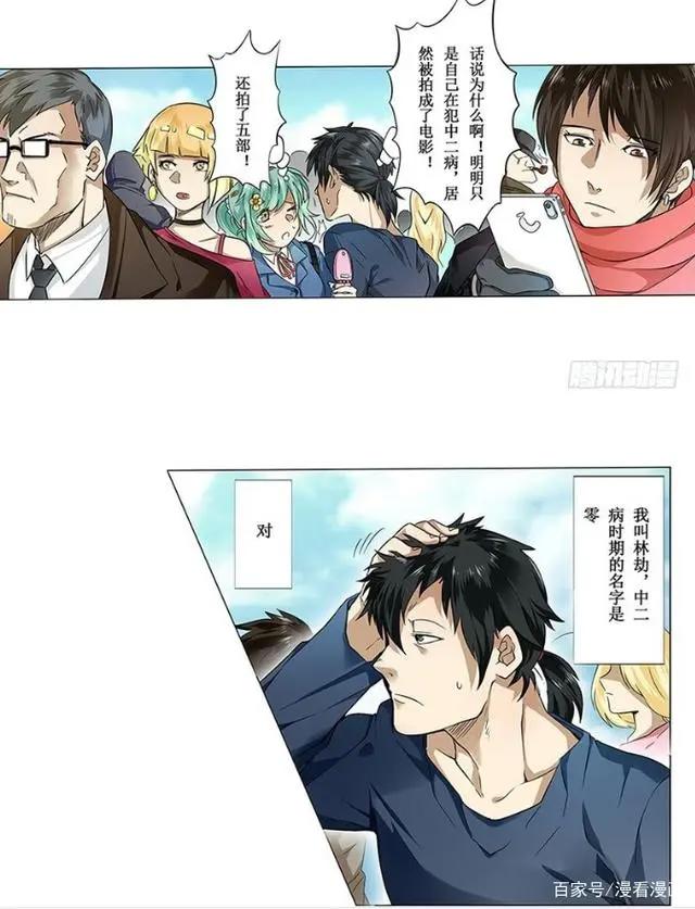 漫画《英雄再临》：世界最强英雄，竟混成E级英雄，时代变了……