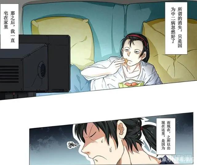 漫画《英雄再临》：世界最强英雄，竟混成E级英雄，时代变了……