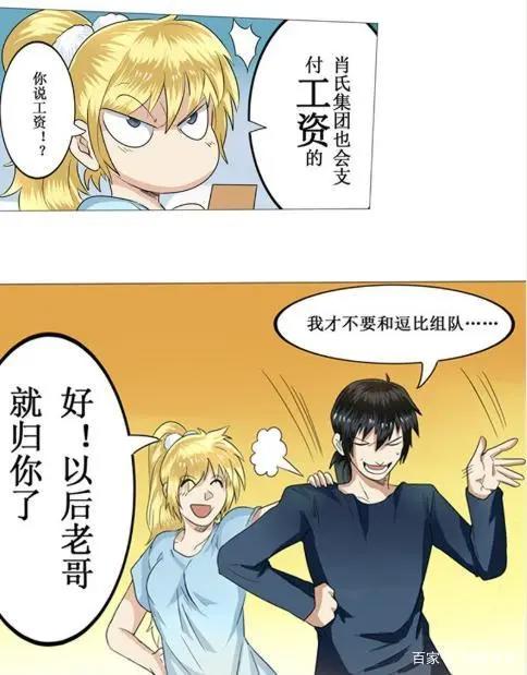 漫画《英雄再临》：世界最强英雄，竟混成E级英雄，时代变了……