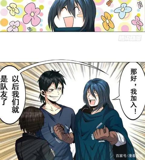 漫画《英雄再临》：世界最强英雄，竟混成E级英雄，时代变了……