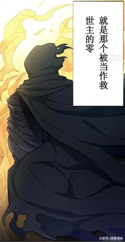 漫画《英雄再临》：虽然哥不在江湖，但江湖都是哥的传说……