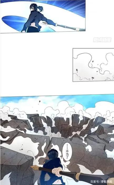 漫画《英雄再临》：虽然哥不在江湖，但江湖都是哥的传说……