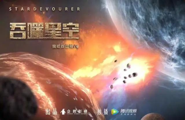 2019年“动漫元年”，多部网络小说改编动漫，哪部最得你心意
