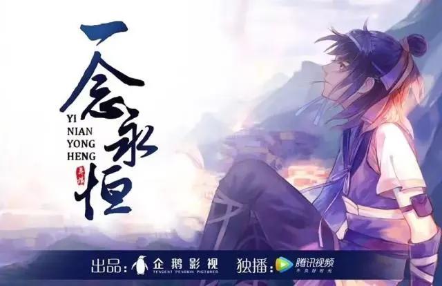 2019年“动漫元年”，多部网络小说改编动漫，哪部最得你心意