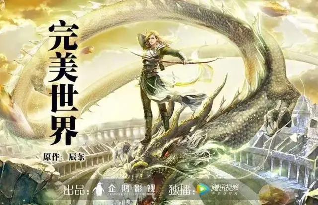 2019年“动漫元年”，多部网络小说改编动漫，哪部最得你心意
