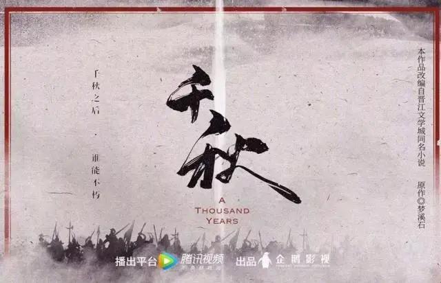 2019年“动漫元年”，多部网络小说改编动漫，哪部最得你心意