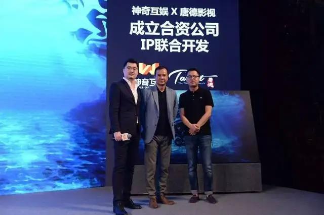 互联网头部影视公司已进入IP收割期？从影游联动到文漫影游一体？