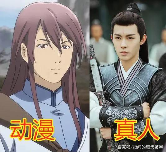 第一个翻拍动漫的电视剧火了，不可思议