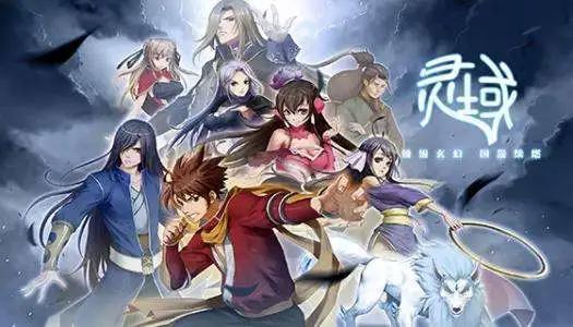 十大超人气网络小说改编成动漫，本本都是经典，部部都是精品