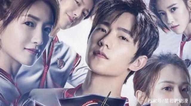 由动漫改编的电视剧