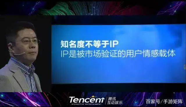 IP和泛娱乐，到底该谁为谁服务？