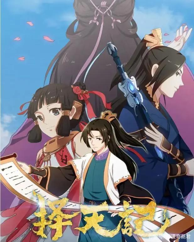 这几部动漫改编成电视剧几乎扑街，《斗罗大陆》能否打破魔咒？