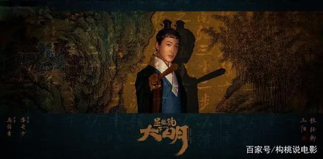 真人版《一人之下》即将开机，演员阵容强大，网友：求求你先别拍