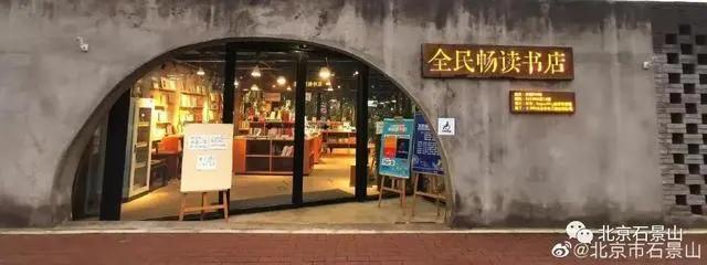 五年蝶变丨京西国际消费地标逐步建成