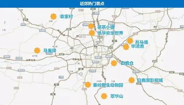 西安最中国来了不想走｜中秋假期，这些好玩的活动等你来！