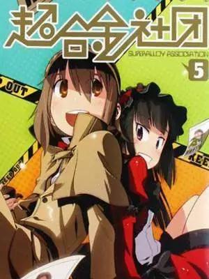 国漫请了解一下！国产漫画作品安利！