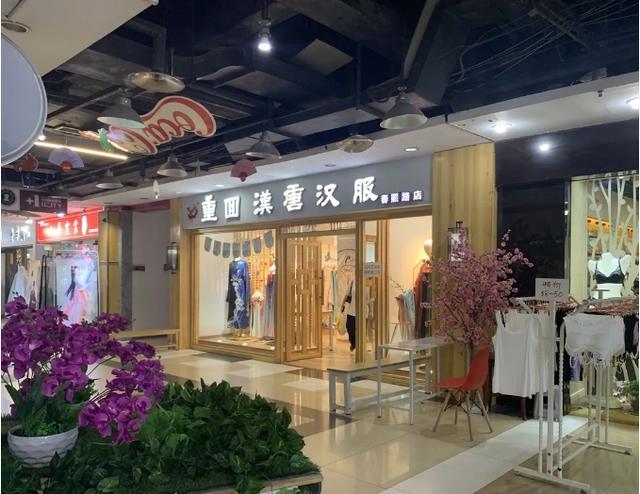 全国最火的汉服一条街，为什么在成都？