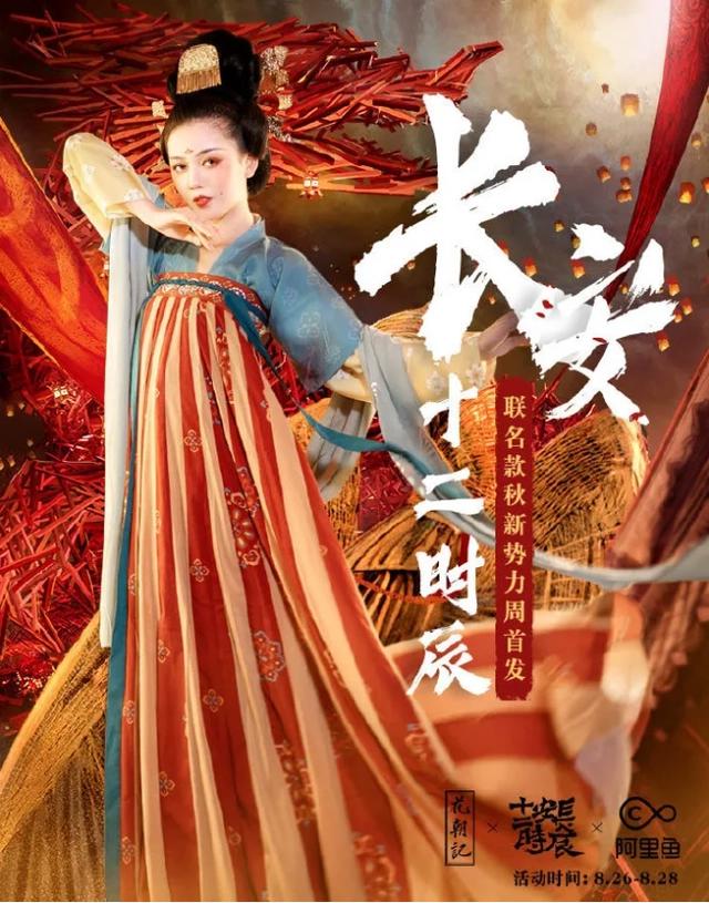 全国最火的汉服一条街，为什么在成都？