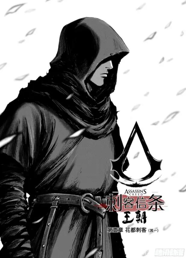 6年前有部中国漫画曾轰动了日本，而现在它的作者又出新作了