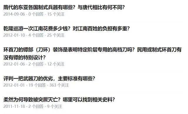 6年前有部中国漫画曾轰动了日本，而现在它的作者又出新作了