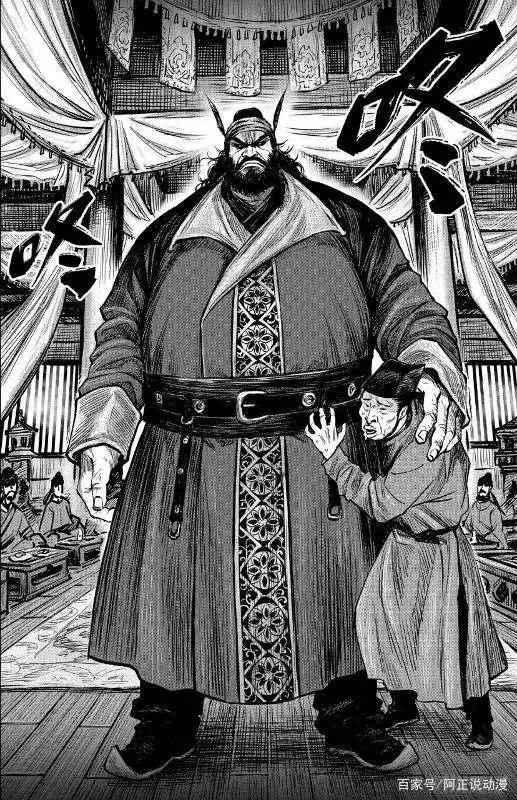 6年前有部中国漫画曾轰动了日本，而现在它的作者又出新作了