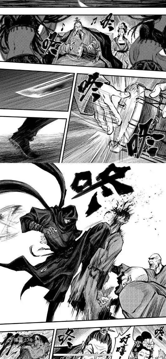 6年前有部中国漫画曾轰动了日本，而现在它的作者又出新作了