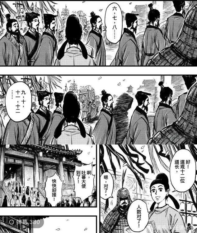 6年前有部中国漫画曾轰动了日本，而现在它的作者又出新作了