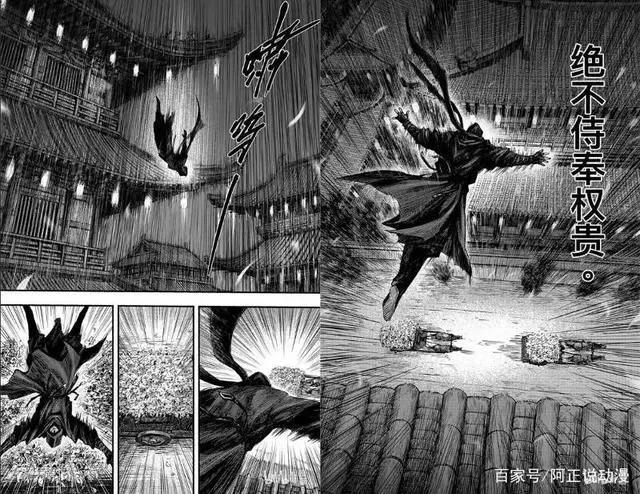 6年前有部中国漫画曾轰动了日本，而现在它的作者又出新作了