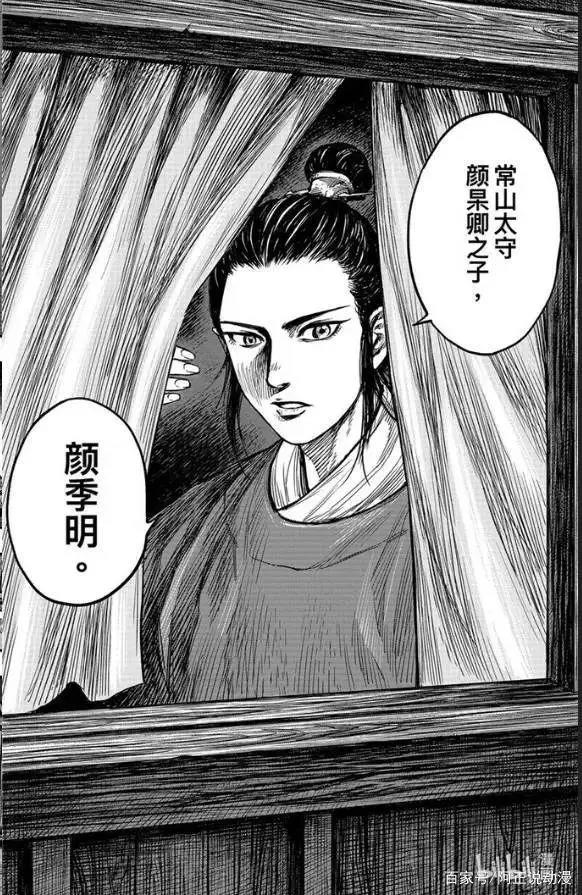 6年前有部中国漫画曾轰动了日本，而现在它的作者又出新作了