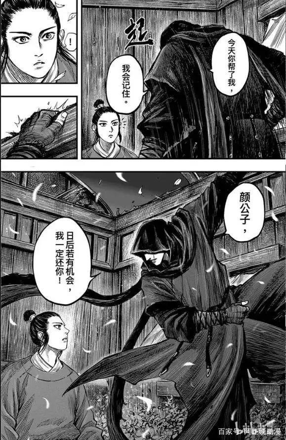 6年前有部中国漫画曾轰动了日本，而现在它的作者又出新作了