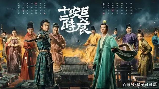 从真人剧到动画，《长安十二时辰》能否成功进入ACG圈？