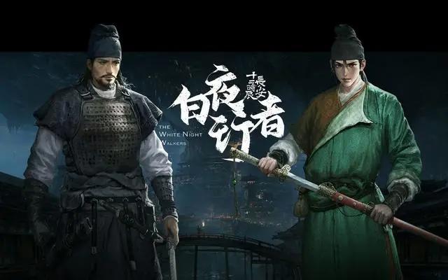 B站国创动画片单发布，唐探、长安十二时辰改编动画在列