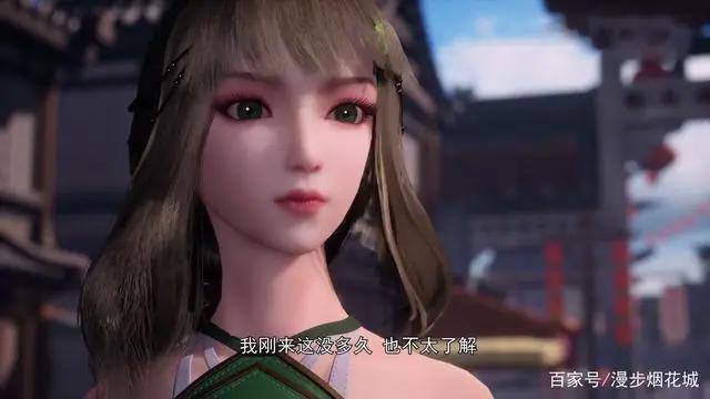 动漫《长安幻街》安利这么好看的小姐姐不能只我一个人心动