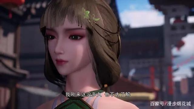 动漫《长安幻街》安利这么好看的小姐姐不能只我一个人心动