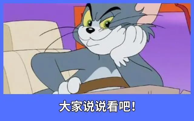 猫和老鼠：细节感人！官方为了致敬动漫，竟埋了这么多暗线！