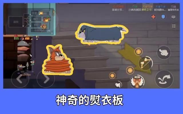 猫和老鼠：细节感人！官方为了致敬动漫，竟埋了这么多暗线！