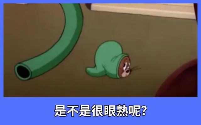 猫和老鼠：细节感人！官方为了致敬动漫，竟埋了这么多暗线！